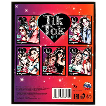 Тетрадь, 48 листов, клетка, диз 5, TIK TOK GIRL в кор.80шт