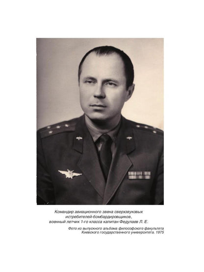 Продольная ударная волна - материальный носитель звука, света и гравитации