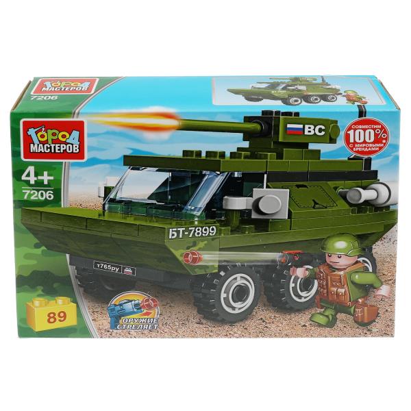 Конструктор боевая машина пехоты, 89 дет. Город мастеров в кор.80шт