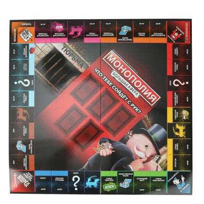 Настольная игра монополия большая афера сручниками, коробка 44*27*4см - в кор.2*24шт