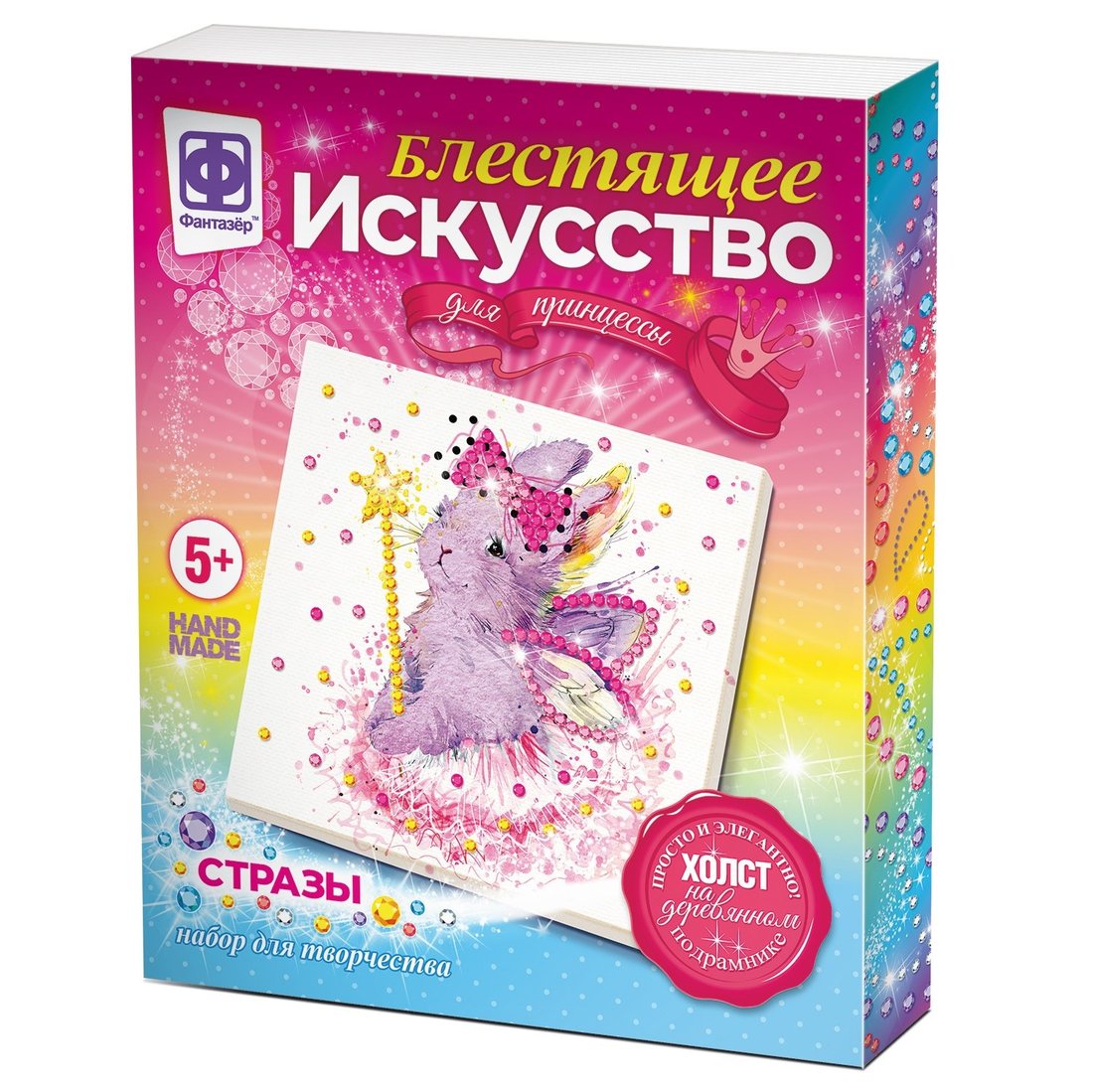 БЛЕСТЯЩЕЕ ИСКУССТВО ПУШИСТАЯ ФЕЯ в кор.22шт