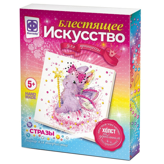 БЛЕСТЯЩЕЕ ИСКУССТВО ПУШИСТАЯ ФЕЯ в кор.22шт