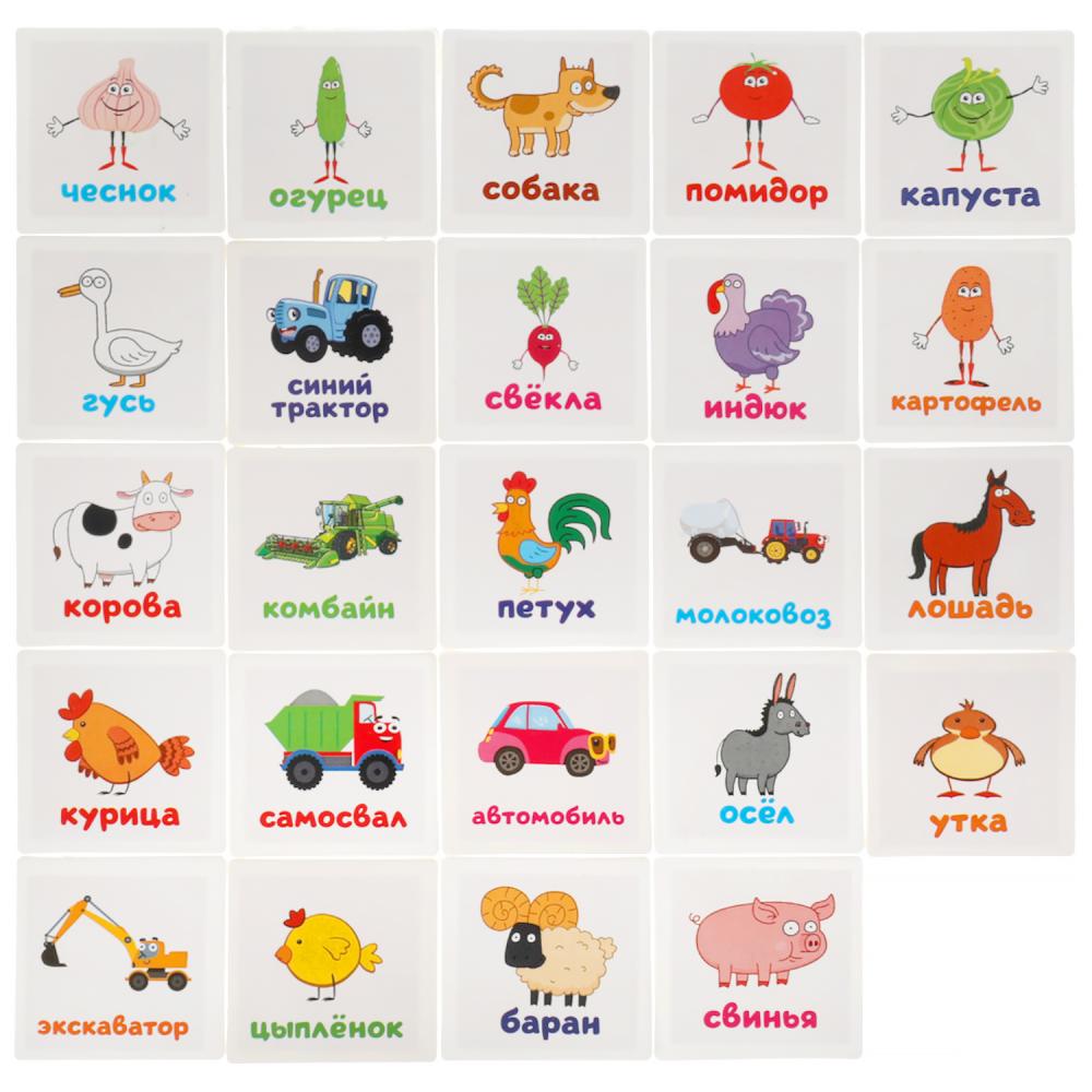 IQ-лото. Синий трактор. Веселая ферма. Коробка 138х189х32мм, 24 пласт. фишки. Умные игры в кор.24шт