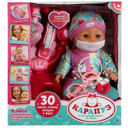 Пупс озвуч Чуковский К. Алиса 30см, доктор, пьет, пис, закр глаза, 7 акс КАРАПУЗ в кор.12шт