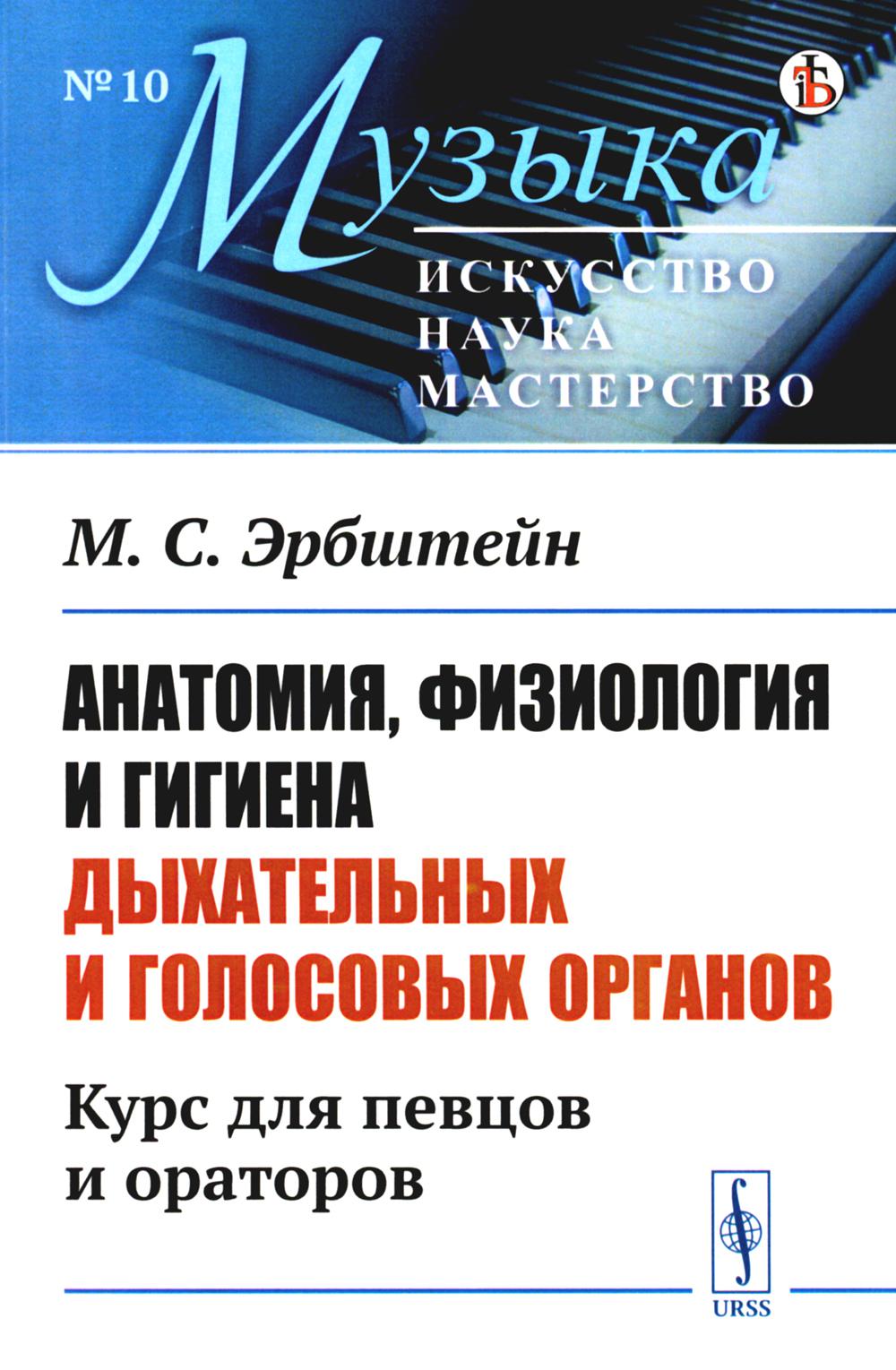 Элементарная физика для средних учебных заведений. Со многими упражнениями и задачами: Введение, основные сведения из механики, тяжесть, жидкости, газы, теплота