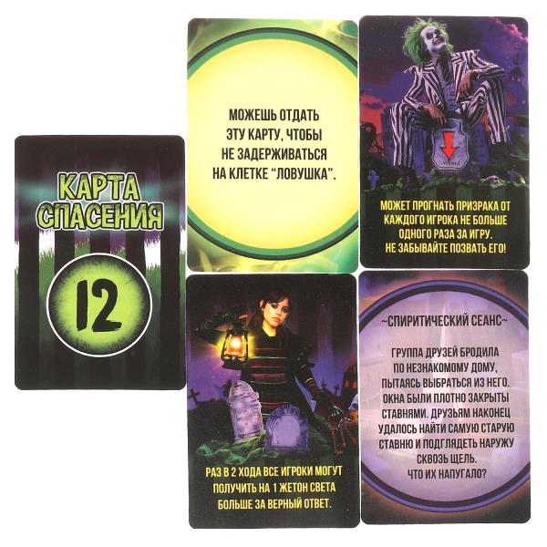 Битлджус. Квест. Настольная игра-квадрат. Премиум. 300х300х50 мм. Умные игры в кор.10шт