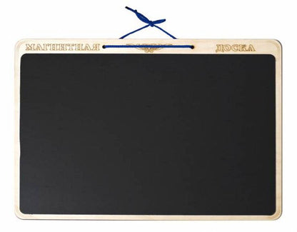 Магнитная доска большая 40см*29,5 см арт. К-0544/0541 (для серии "Сказки на магнитах")/35