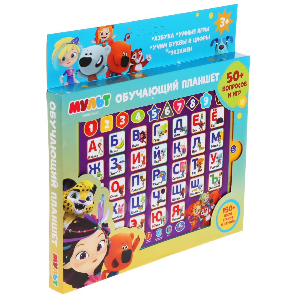 HX82015-R16 Сенсорный планшет МУЛЬТ азбука и счет,150+песен, стихов, звуков, 50+вопросов/игр. Умка в
