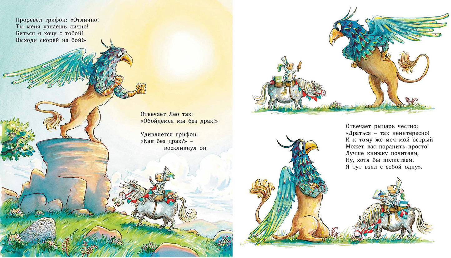 ВТИ Научись скорей читать!