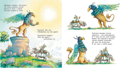 ВТИ Научись скорей читать!