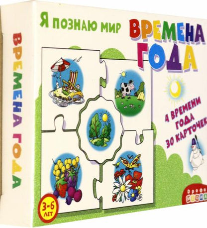 Дрофа. Ассоциации "Времена года" арт.2919/1345/3865 /30