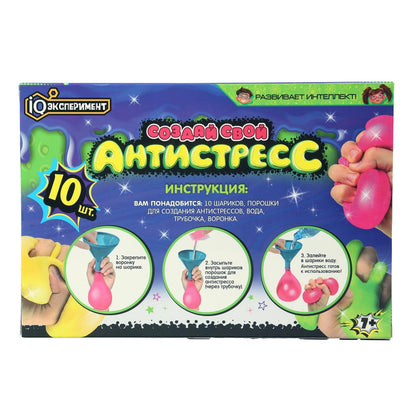 Набор опыта создания своего антистресс 10 шт. IQ Эксперимент в кор.96наб