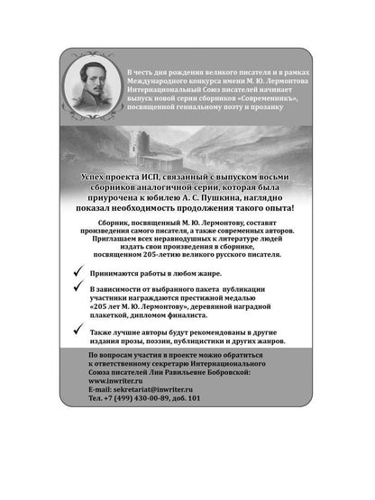 Не судите строго. Сборник