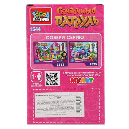 Конструктор "Город мастеров" Сказочный патруль: Снежка в кафе, 17дет. в русс. кор. в кор.2*40шт