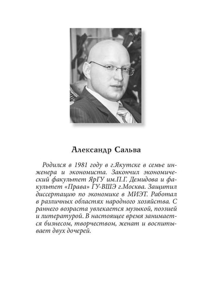 Страна тортов