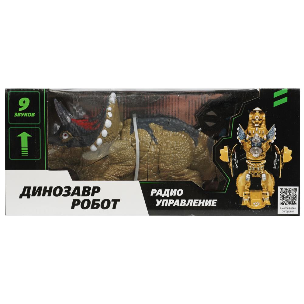 Robot dinosaure pour transformation, couleur noir, taille 33,5 x 14,5 x 14,5 cm, ton sur ton, couleur 2 x 12 pouces