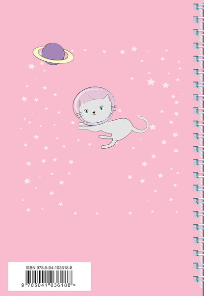 Ежедневник Lost in space (Кошки в космосе) А5, твердая обложка, 192 стр.