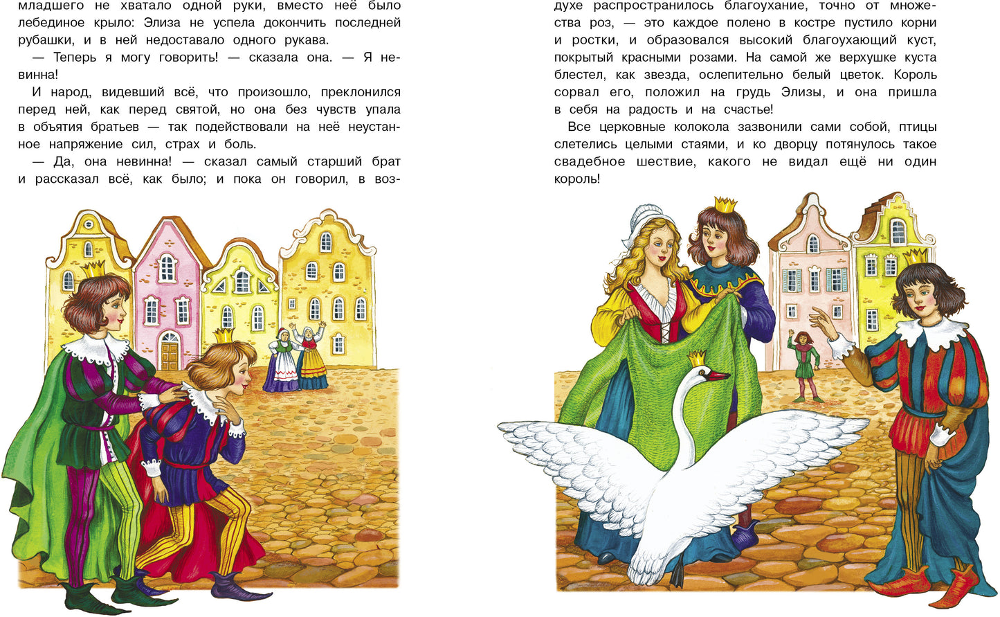 Стойкий оловянный солдатик и другие сказки Х. К. Андерсена. Детская художественная литература