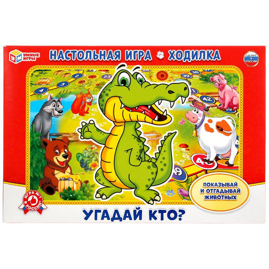 Настольная игра-ходилка "Угадай кто?" в кор. Умные игры в кор.20шт