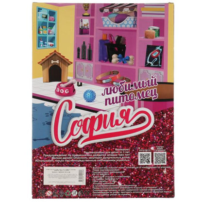 Кукла 29 см София, руки и ноги сгиб, акс, беременная собака, кор КАРАПУЗ в кор.24шт