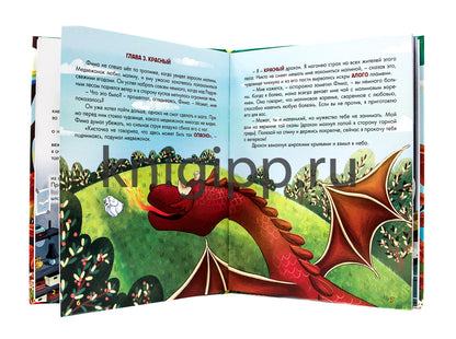 ВОЛШЕБНАЯ ПАЛИТРА МЕДВЕЖОНКА ФИМЫ выб.лак, мелов. бум. 203х257