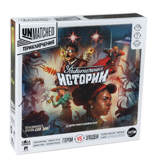 GaGa. Наст. игра "Unmatched. Приключения. Удивительные истории" РРЦ 5490 руб.