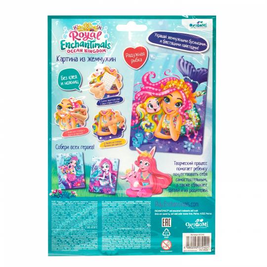 Аппликация с пайетками Enchantimals. Радужная рыбка