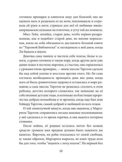 Американка-жена и англичанин-муж