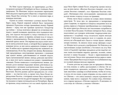 Тимур и его команда. Все произведения для детей