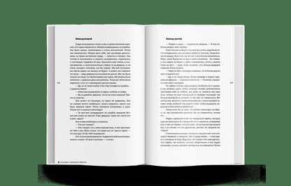 Высоцкий В.С. Собрание сочинений в 5 томах