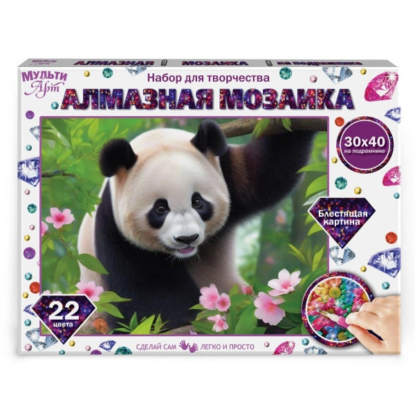 Mosaïque en aluminium 30*40 avec support de panda, motif 40 pièces