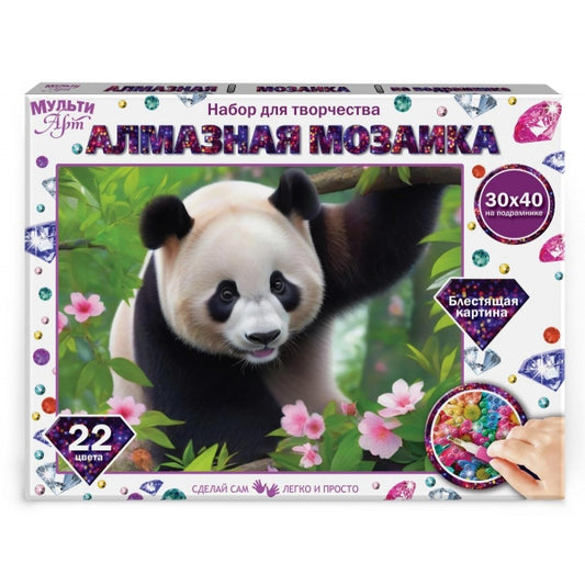 Mosaïque en aluminium 30*40 avec support de panda, motif 40 pièces