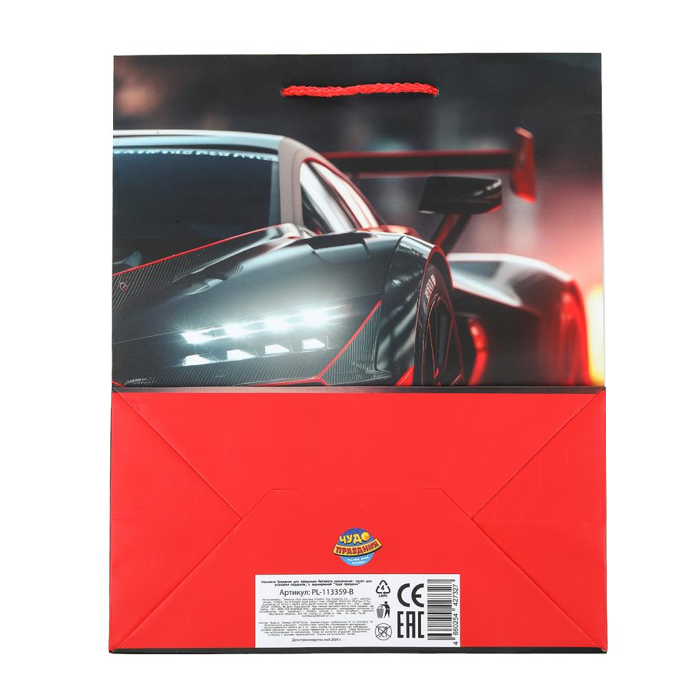 Пакет подарочный МАТОВЫЙ l,sportcard,140 гр/м2 ЧУДО ПРАЗДНИК в кор.10*12шт