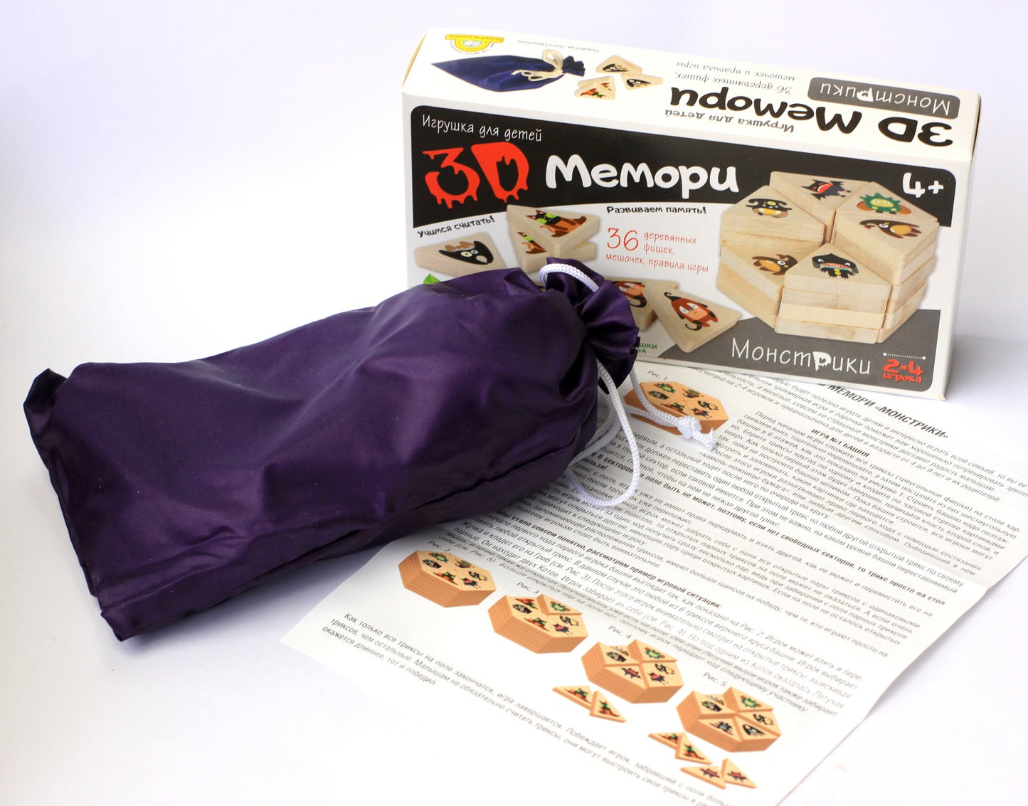 Jouer à la mémoire 3D "Монстрики"