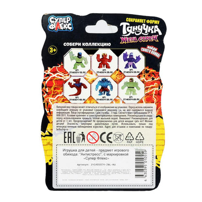 Антистресс тянучка, блистер Супер Флекс в кор.12*12шт