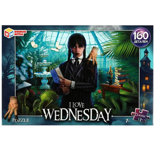 I love Wednesday. Пазл классический в коробке. 160 деталей. 285х190х33 мм. Умные игры. в кор.12шт