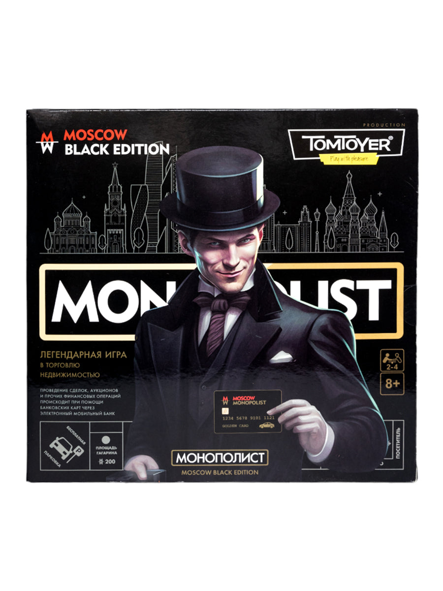 Le jeu économique "Monopoliste. Black Edition" avec le terminal pour la carte Tom Toyer