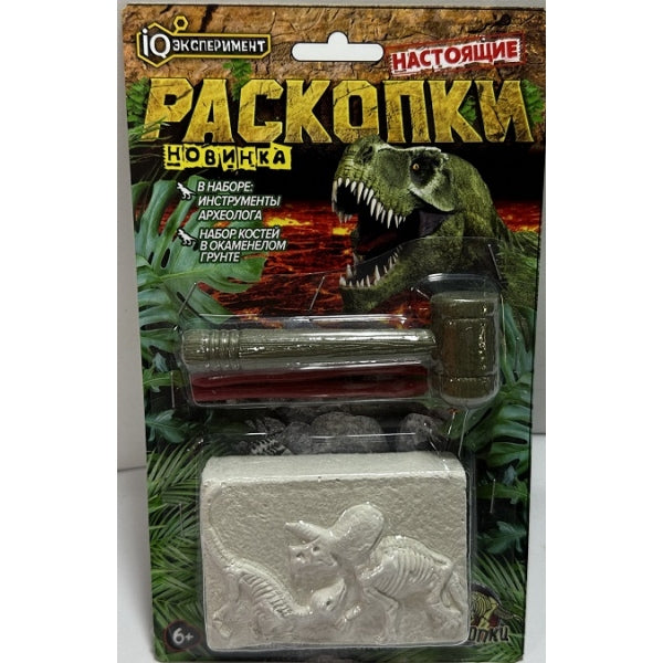 Il y a 2 squelettes de dinosaures, blister. IQ Эксперимент в кор.2*120шт