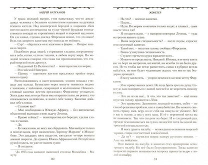 ИПР(нов) Жонглёр (12+)