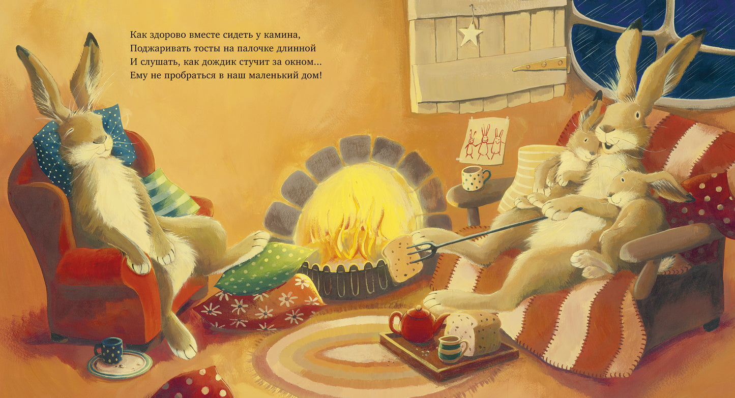 Кк. Книжки-картинки. Как здорово вместе!