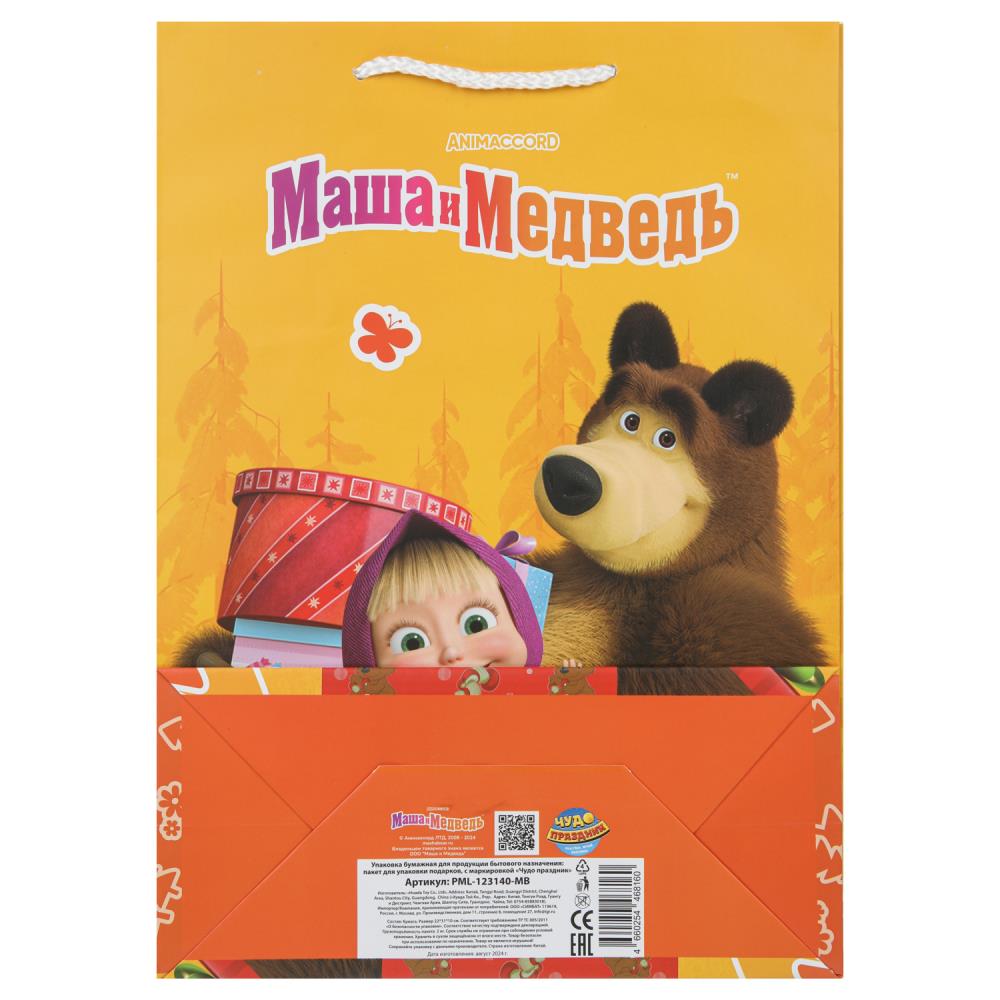 Le paquet contient 10 * 12 pouces de Masha et Medvedь.