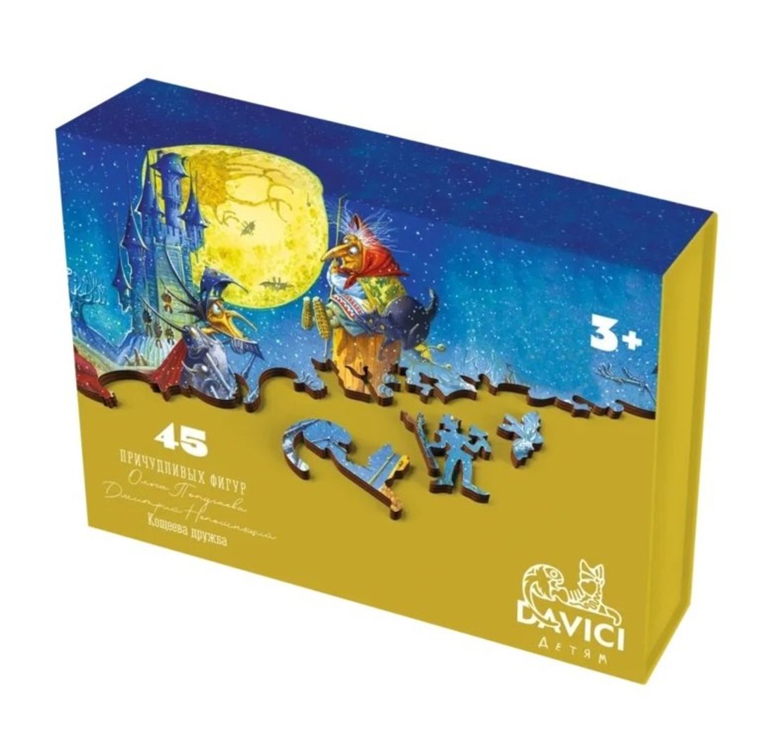 Пазл деревянный Кощеева дружба, 45 дет