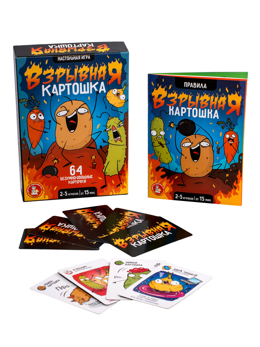 Игра настольная "Взрывная картошка" 14+