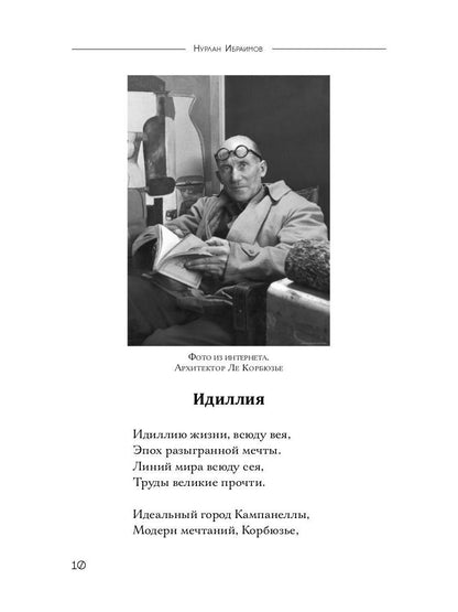 Смысл-Смысла