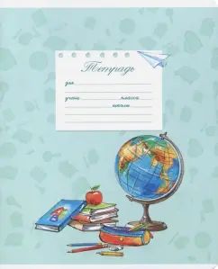 Тетрадь 18л,линия,ГЛОБУСЫ,5видов,47175