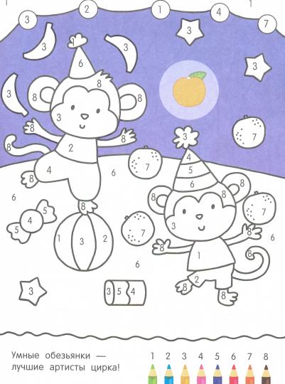 Удивительные животные: книжка с наклейками