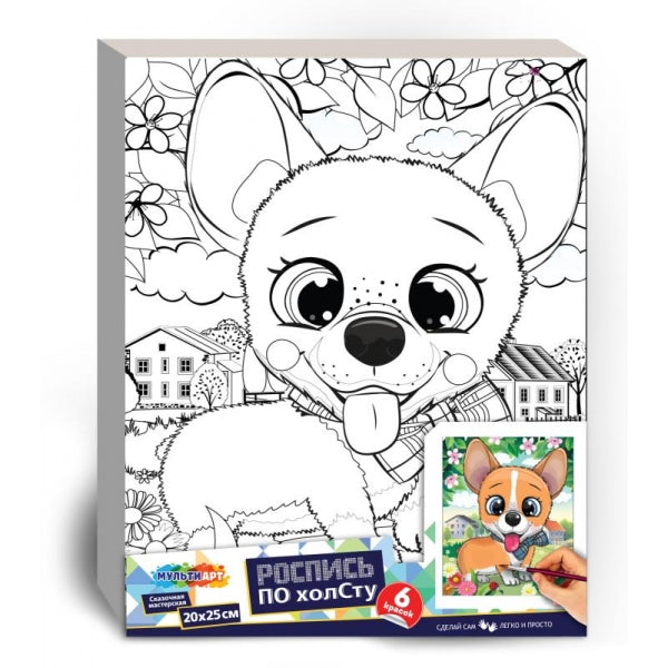 Étui pour contour 20*25 corgies dans le sable МУЛЬТИ АРТ dans kor.48шт