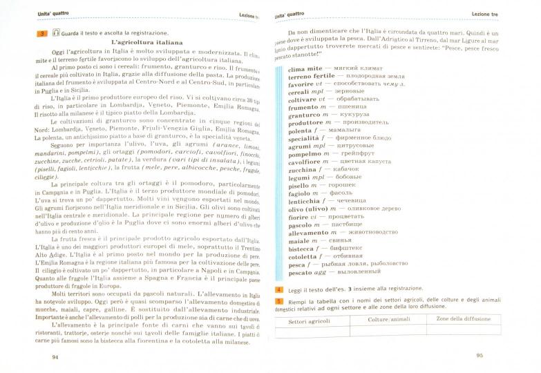 Итальянский язык. Второй иностранный язык. Базовый уровень. 11 класс. Учебник