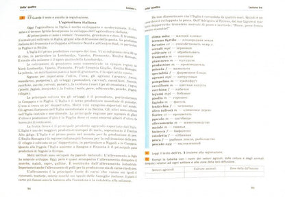 Итальянский язык. Второй иностранный язык. Базовый уровень. 11 класс. Учебник
