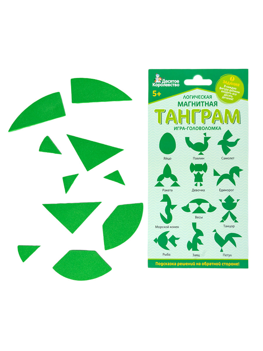 Игра магнитная головоломка "ТАНГРАМ" яйцо (европодвес)